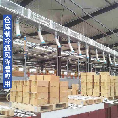 冬夏移动式空调 SAC-80B 仓库制冷通风降温