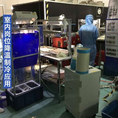 冬夏移动冷气机 SPC-407k 室内岗位降温制冷