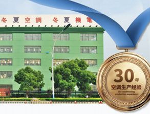 冬夏车间厂房降温设备厂家官网电话